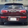 mini mini-others 2017 CFJ1689414 image 18