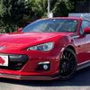 subaru brz 2014 GOO_JP_700050301430240916001 image 1