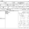 mazda demio 2014 -MAZDA 【広島 502ﾃ3340】--Demio DBA-DEJFS--DEJFS-167486---MAZDA 【広島 502ﾃ3340】--Demio DBA-DEJFS--DEJFS-167486- image 3