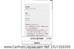 toyota isis 2012 -TOYOTA--Isis DBA-ZGM15W--ZGM15-0011707---TOYOTA--Isis DBA-ZGM15W--ZGM15-0011707-