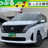 nissan serena 2023 CFJ1756219 image 1