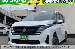 nissan serena 2023 CFJ1756219