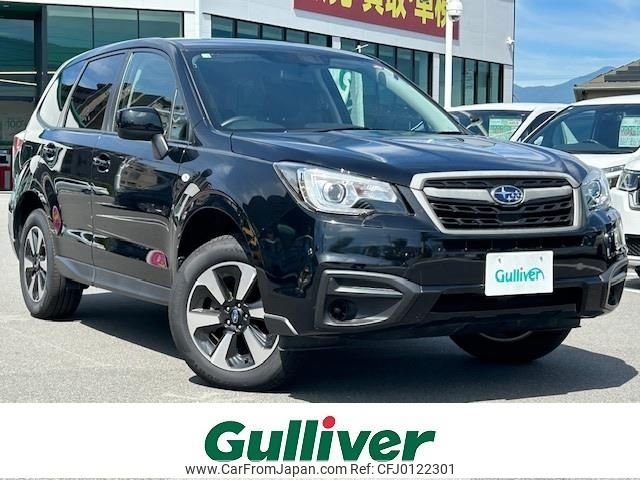 subaru forester 2016 -SUBARU--Forester DBA-SJ5--SJ5-091734---SUBARU--Forester DBA-SJ5--SJ5-091734- image 1