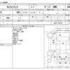 suzuki carry-truck 2010 -SUZUKI--Carry Truck EBD-DA63T--DA63T-705198---SUZUKI--Carry Truck EBD-DA63T--DA63T-705198- image 3