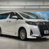 toyota alphard 2021 -TOYOTA--Alphard 6AA-AYH30W--AYH30-0128152---TOYOTA--Alphard 6AA-AYH30W--AYH30-0128152- image 17