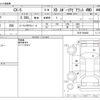 mazda cx-5 2022 CFJ1852421 image 3