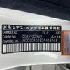 mercedes-benz c-class 2010 -MERCEDES-BENZ--Benz C Class DBA-204048--WDD2040482A418468---MERCEDES-BENZ--Benz C Class DBA-204048--WDD2040482A418468- image 10
