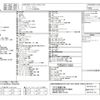 toyota camry 2014 -TOYOTA--Camry DAA-AVV50--AVV50-1037390---TOYOTA--Camry DAA-AVV50--AVV50-1037390- image 4