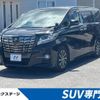 toyota alphard 2017 -TOYOTA--Alphard DBA-AGH30W--AGH30-0161682---TOYOTA--Alphard DBA-AGH30W--AGH30-0161682- image 1