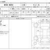 mini mini-others 2012 -BMW 【愛媛 501ﾒ1017】--BMW Mini DBA-SV16--WMWSV32010T151093---BMW 【愛媛 501ﾒ1017】--BMW Mini DBA-SV16--WMWSV32010T151093- image 3