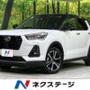 daihatsu rocky 2023 -DAIHATSU--Rocky 3BA-A210S--A210S-0020899---DAIHATSU--Rocky 3BA-A210S--A210S-0020899- image 1