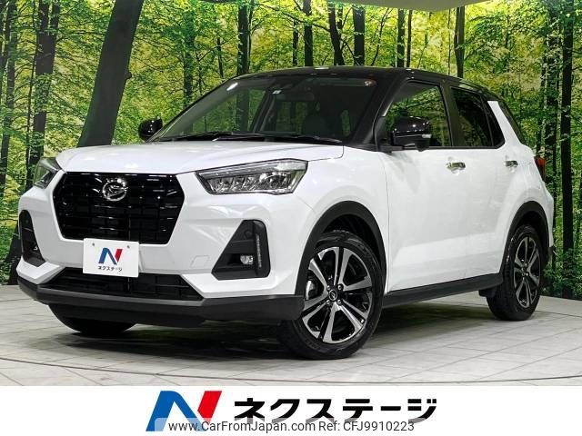 daihatsu rocky 2023 -DAIHATSU--Rocky 3BA-A210S--A210S-0020899---DAIHATSU--Rocky 3BA-A210S--A210S-0020899- image 1