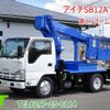 isuzu elf-truck 2014 -ISUZU--Elf TKG-NKR85N--NKR85-7039332---ISUZU--Elf TKG-NKR85N--NKR85-7039332- image 1