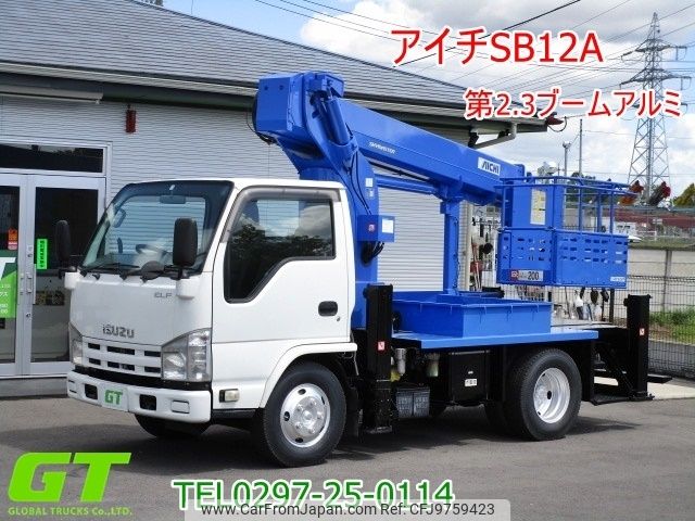 isuzu elf-truck 2014 -ISUZU--Elf TKG-NKR85N--NKR85-7039332---ISUZU--Elf TKG-NKR85N--NKR85-7039332- image 1