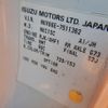 isuzu elf-truck 1997 -ISUZU--Elf KC-NKR66EA--NKR66E7511362---ISUZU--Elf KC-NKR66EA--NKR66E7511362- image 31