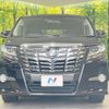 toyota alphard 2016 -TOYOTA--Alphard DBA-AGH30W--AGH30-0057546---TOYOTA--Alphard DBA-AGH30W--AGH30-0057546- image 15