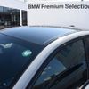 bmw bmw-others 2024 -BMW--BMW i5 ZAA-32FK45--WBY32FK020CP18721---BMW--BMW i5 ZAA-32FK45--WBY32FK020CP18721- image 7