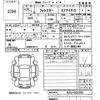 subaru forester 2014 -SUBARU--Forester SJG-022393---SUBARU--Forester SJG-022393- image 3