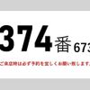 toyota toyoace 2016 CFJ1600552 image 3