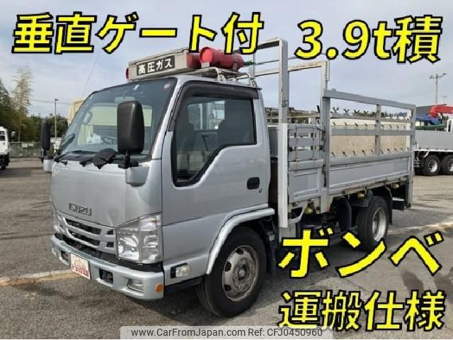 isuzu elf-truck 2017 quick_quick_TPG-NKR85R_NKR85-7067130 image 1