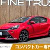 toyota aqua 2015 -TOYOTA--AQUA DAA-NHP10--NHP10-2480999---TOYOTA--AQUA DAA-NHP10--NHP10-2480999- image 1