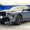 bmw x7 2024 -BMW--BMW X7 3CA-22EN30--WBA22EN0909X84***---BMW--BMW X7 3CA-22EN30--WBA22EN0909X84***- image 19
