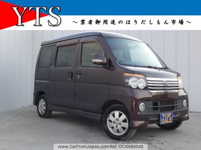 daihatsu atrai-wagon 2011 -DAIHATSU--Atrai Wagon ABA-ABA---S321G-0044016---DAIHATSU--Atrai Wagon ABA-ABA---S321G-0044016- image 1