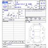 daihatsu thor 2020 CFJ1565115 image 3