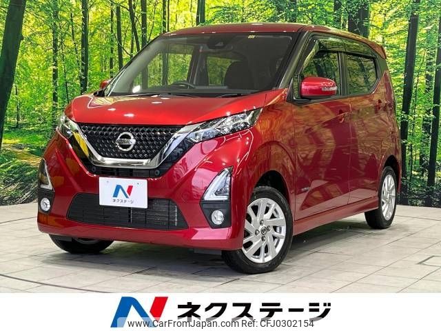 nissan dayz 2019 -NISSAN--DAYZ 5AA-B47W--B47W-0004851---NISSAN--DAYZ 5AA-B47W--B47W-0004851- image 1