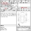 daihatsu rocky 2022 CFJ1655675 image 21