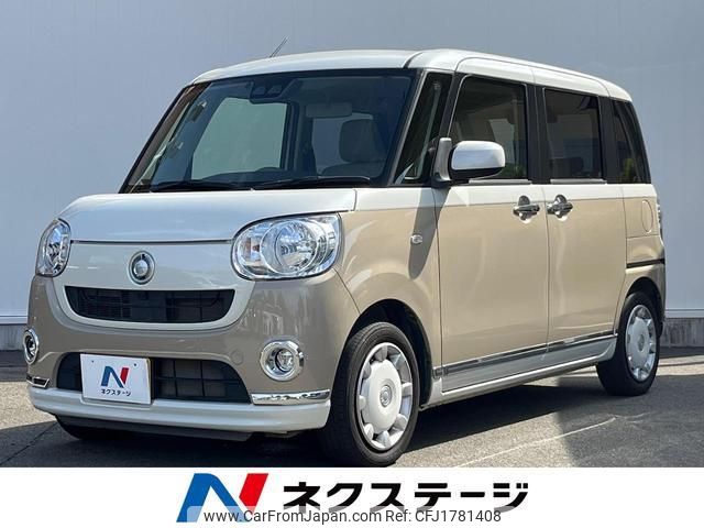 daihatsu move-canbus 2018 CFJ1781408 image 1