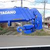 mitsubishi-fuso canter 2025 CFJ1202023 image 7