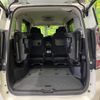nissan serena 2020 quick_quick_HFC27_HFC27-073942 image 11