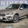 bmw x1 2020 quick_quick_AD20_WBA32AD0605S08004 image 9
