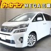 toyota vellfire 2012 quick_quick_ANH20W_ANH20-8229558 image 1