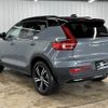 volvo xc40 2021 quick_quick_5AA-XB420TXCM_YV1XZK9MCM2604370 image 17