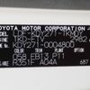 toyota toyoace 2016 -TOYOTA--Toyoace LDF-KDY271--KDY271-0004800---TOYOTA--Toyoace LDF-KDY271--KDY271-0004800- image 31