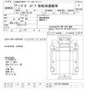 isuzu giga 2017 -ISUZU--Giga CYL77B-7002080---ISUZU--Giga CYL77B-7002080- image 3