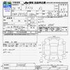 suzuki swift 2014 CFJ1818679 image 3