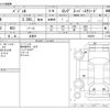 mitsubishi pajero 2017 -MITSUBISHI 【福岡 331ﾘ4488】--Pajero LDA-V98W--V98W-1000521---MITSUBISHI 【福岡 331ﾘ4488】--Pajero LDA-V98W--V98W-1000521- image 3