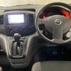 nissan nv200-vanette 2018 -NISSAN--NV200 DBF-VM20--VM20-124218---NISSAN--NV200 DBF-VM20--VM20-124218- image 2