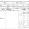 daihatsu taft 2024 -DAIHATSU 【八王子 581ｸ9026】--Taft 5BA-LA900S--LA900S-0200060---DAIHATSU 【八王子 581ｸ9026】--Taft 5BA-LA900S--LA900S-0200060- image 3