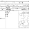 mini mini-others 2005 -BMW 【久留米 550ﾇ 358】--BMW Mini GH-RE16--WMWRE32020TK82175---BMW 【久留米 550ﾇ 358】--BMW Mini GH-RE16--WMWRE32020TK82175- image 3