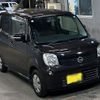 nissan moco 2013 -NISSAN 【北九州 587つ1103】--Moco MG33S-210747---NISSAN 【北九州 587つ1103】--Moco MG33S-210747- image 5