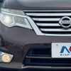 nissan serena 2015 -NISSAN--Serena DAA-HFC26--HFC26-284452---NISSAN--Serena DAA-HFC26--HFC26-284452- image 14