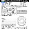 nissan moco 2013 -NISSAN 【神戸 58Aｳ3735】--Moco MG33S--210143---NISSAN 【神戸 58Aｳ3735】--Moco MG33S--210143- image 3