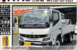 mitsubishi-fuso canter 2023 GOO_NET_EXCHANGE_0208643A30240705W001