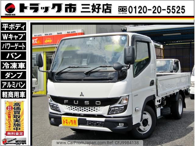 mitsubishi-fuso canter 2023 GOO_NET_EXCHANGE_0208643A30240705W001 image 1