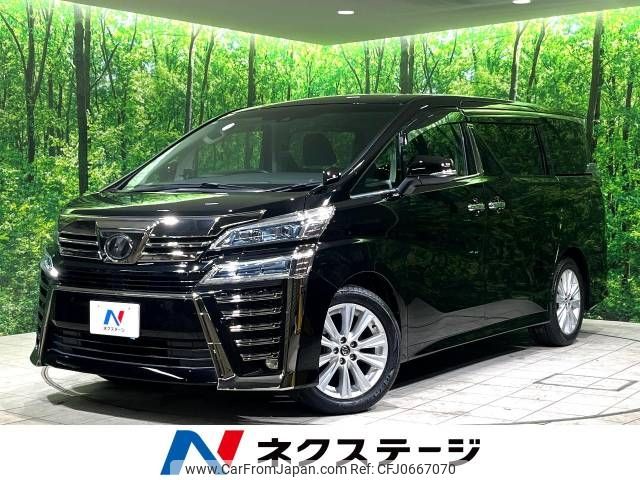 toyota vellfire 2018 -TOYOTA--Vellfire DBA-AGH30W--AGH30-0230202---TOYOTA--Vellfire DBA-AGH30W--AGH30-0230202- image 1