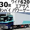 nissan diesel-ud-condor 2017 -NISSAN--Condor TKG-MK38C--JNCLSC0A9HU025849---NISSAN--Condor TKG-MK38C--JNCLSC0A9HU025849- image 1